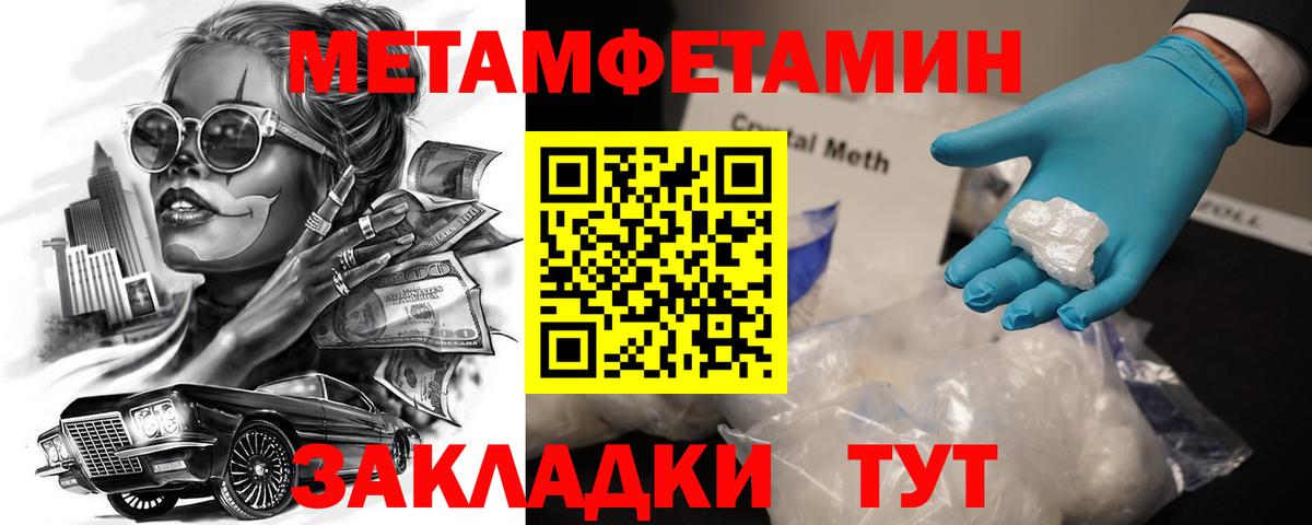 COCAIN  Гашиш  Гатчина  Alpha PVP СК   Вейп ТГК  Конопля  Вход с VPN  ГАШ  Меф  