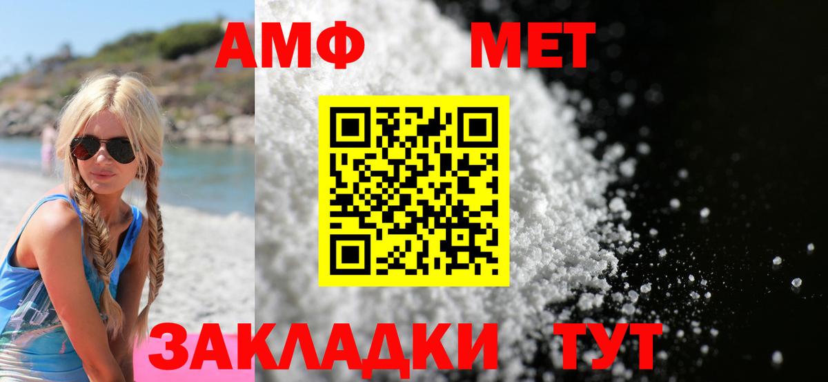 Амфетамин 98% Гатчина