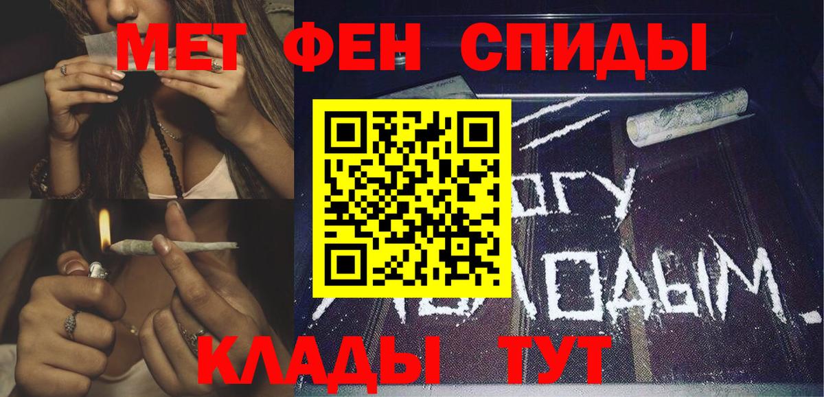 Амфетамин Premium  АМФЕТАМИН  Гатчина  Вход с VPN 