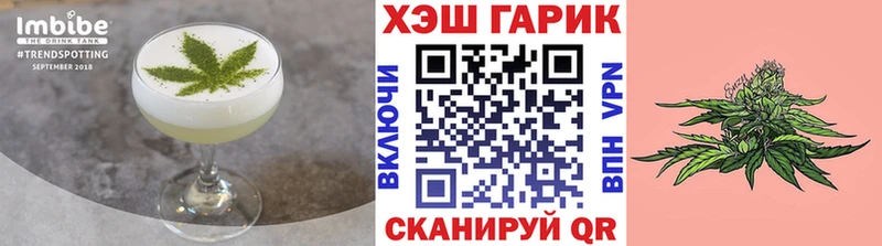 купить наркоту  Гатчина  Canna-Cookies марихуана 