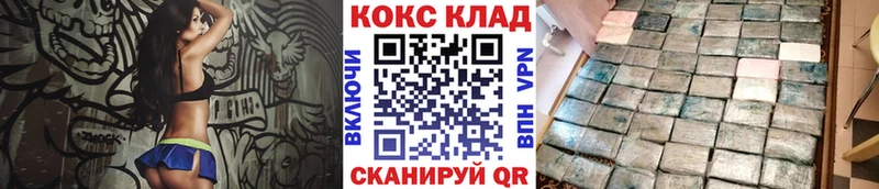 магазин    Гатчина  Кокаин FishScale 