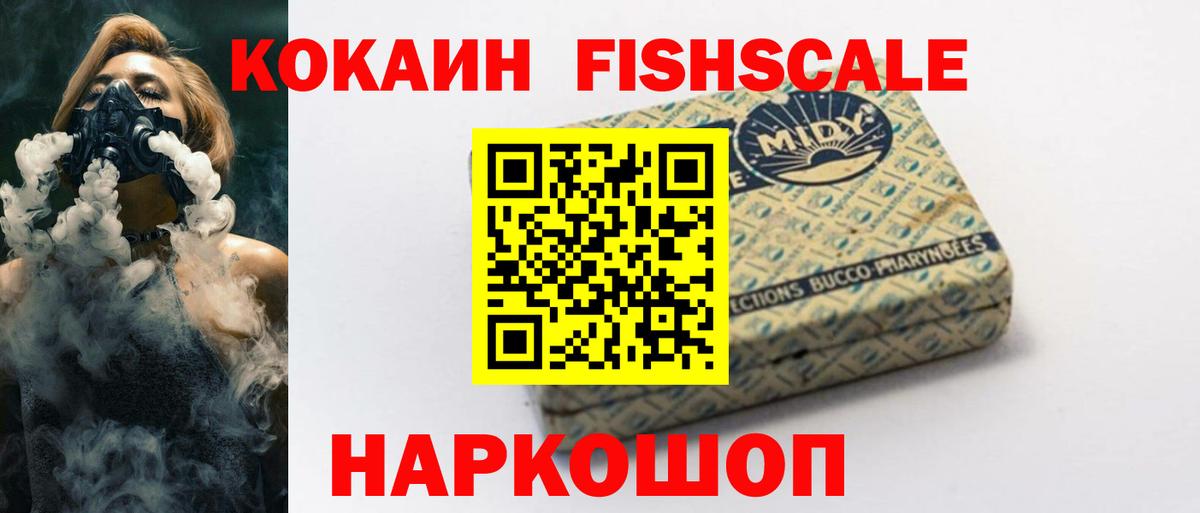 КОКАИН Боливия Гатчина