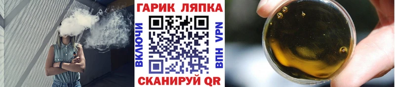 что такое наркотик Гатчина ГАШИШ гарик
