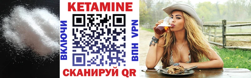 Кетамин ketamine  Гатчина 