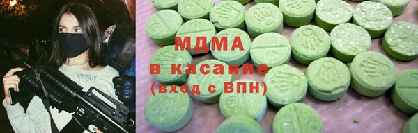 герыч Беломорск