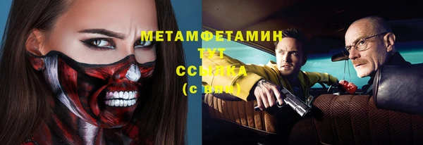 прущая мука Белокуриха
