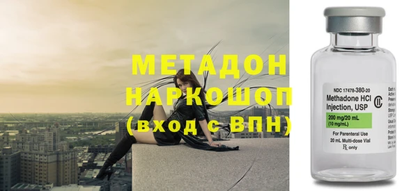 герыч Беломорск