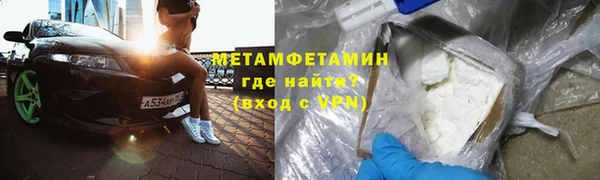 прущая мука Белокуриха