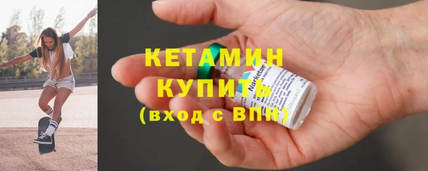 герыч Беломорск