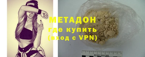 метадон Белоозёрский