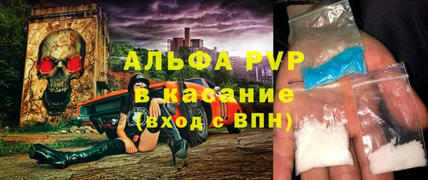 прущая мука Белокуриха