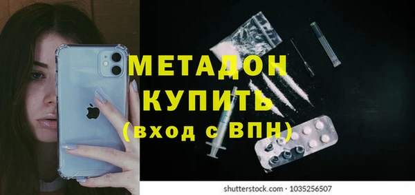 герыч Беломорск