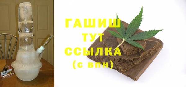 герыч Беломорск
