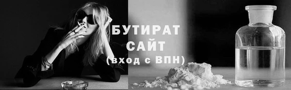 прущая мука Белокуриха
