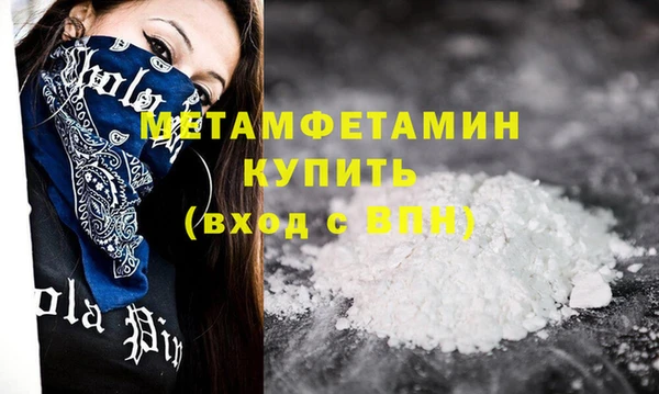 прущая мука Белокуриха