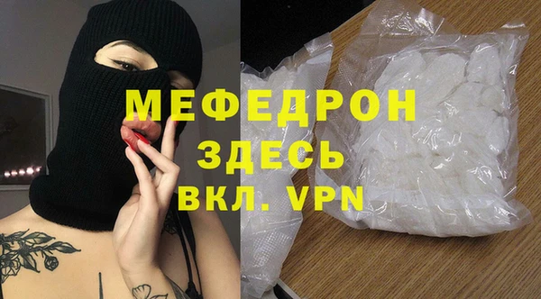 прущая мука Белокуриха