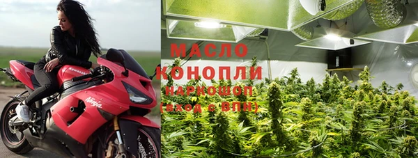 метадон Белоозёрский