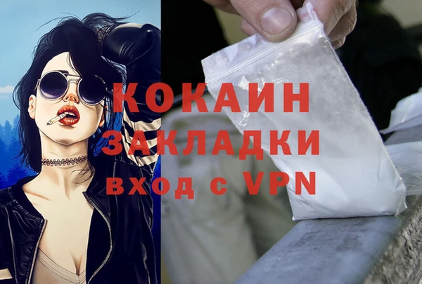 метадон Белоозёрский