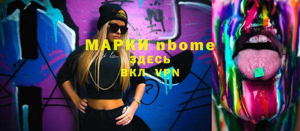 герыч Беломорск