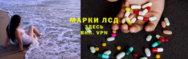 герыч Беломорск