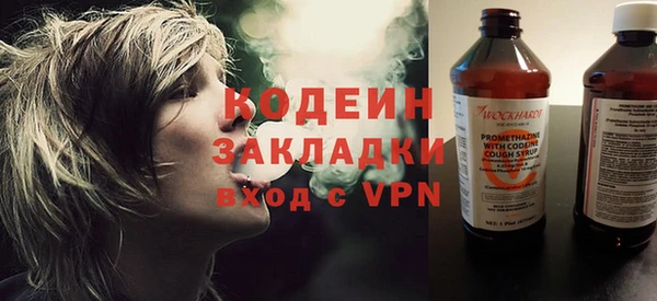герыч Беломорск