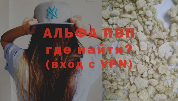 прущая мука Белокуриха