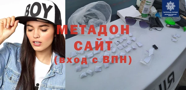 герыч Беломорск