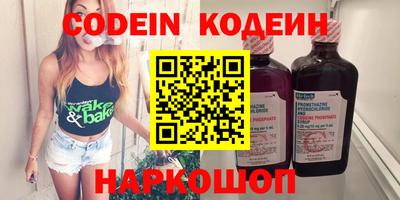 винт Кумертау