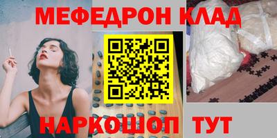 гидра Кунгур