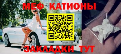 гидра Кунгур
