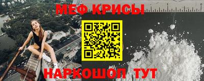 мефедрон VHQ Кулебаки