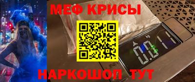 винт Кумертау