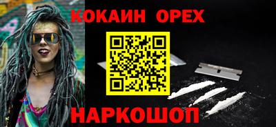 мефедрон VHQ Кулебаки
