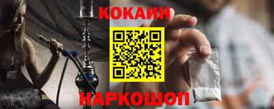 гидра Кунгур