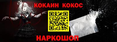 гидра Кунгур