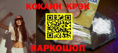 мефедрон VHQ Кулебаки