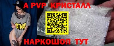 винт Кумертау