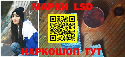 гидра Кунгур