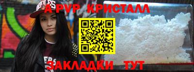 мефедрон VHQ Кулебаки