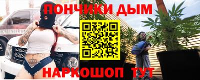 мефедрон VHQ Кулебаки