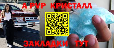 винт Кумертау