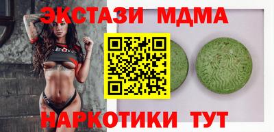 мефедрон VHQ Кулебаки