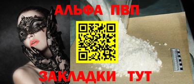 гидра Кунгур