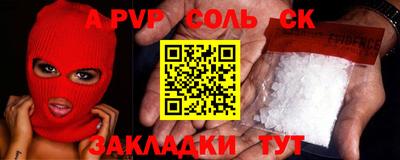 мефедрон VHQ Кулебаки