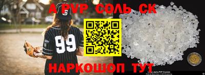 винт Кумертау