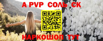 гидра Кунгур