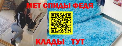 мефедрон VHQ Кулебаки