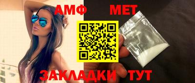 мефедрон VHQ Кулебаки