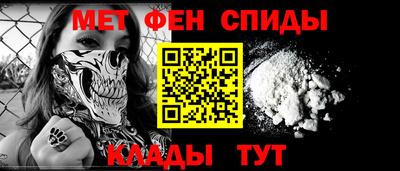 мефедрон VHQ Кулебаки