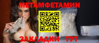 гидра Кунгур